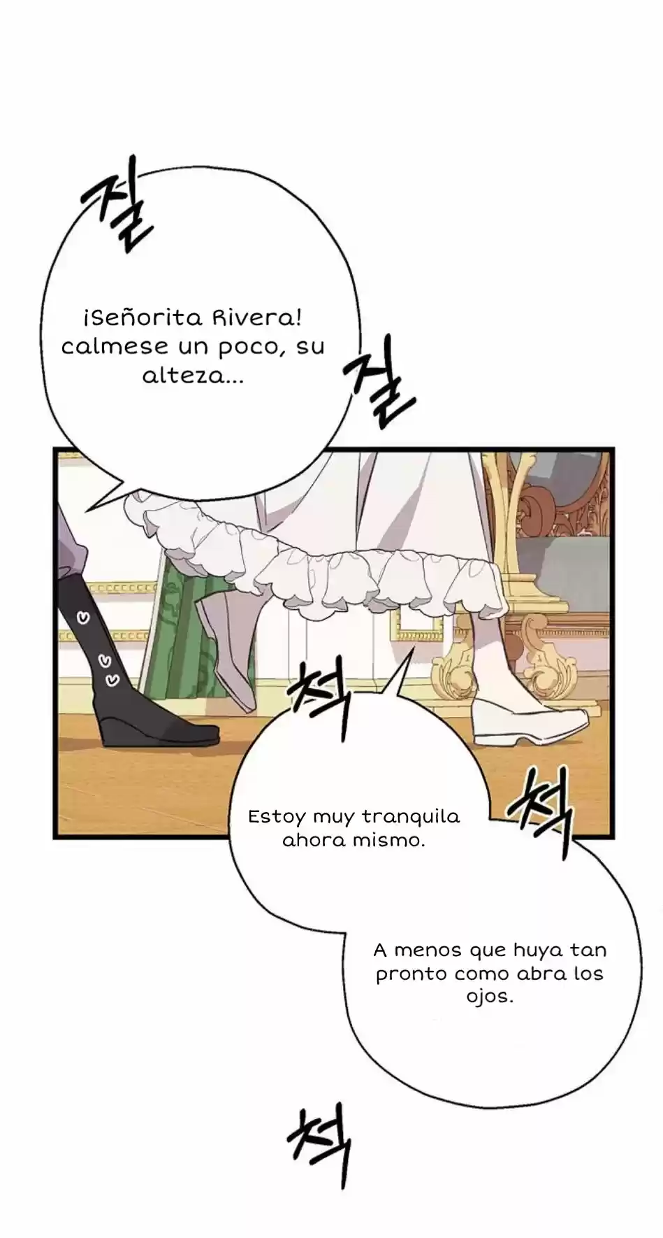 Por favor llora, Príncipe heredero capítulo 5, página 6