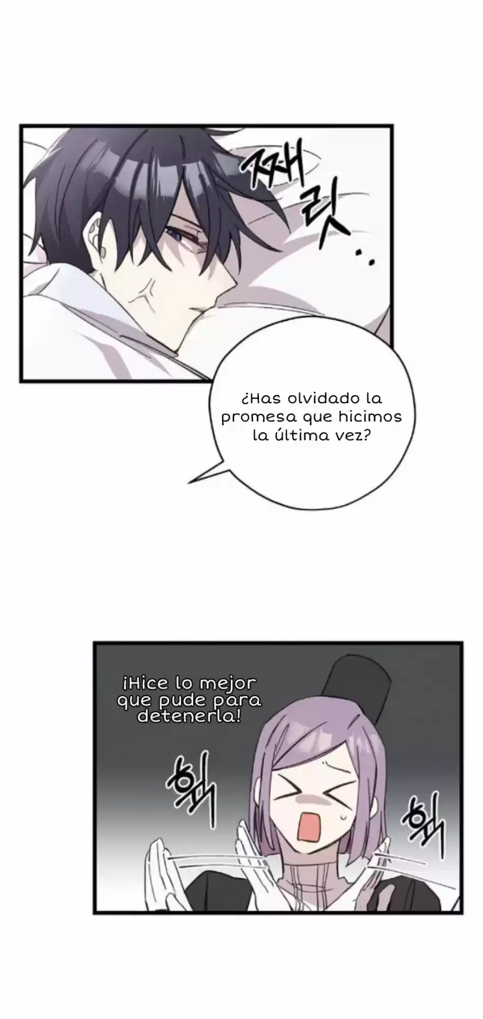 Por favor llora, Príncipe heredero capítulo 5, página 8