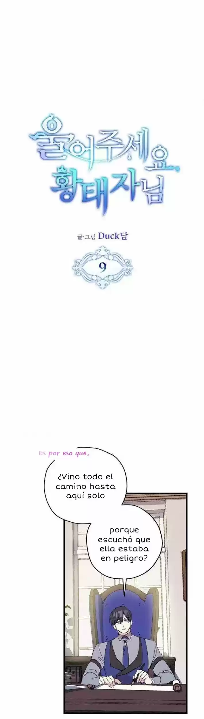 Por favor llora, Príncipe heredero capítulo 9, página 7
