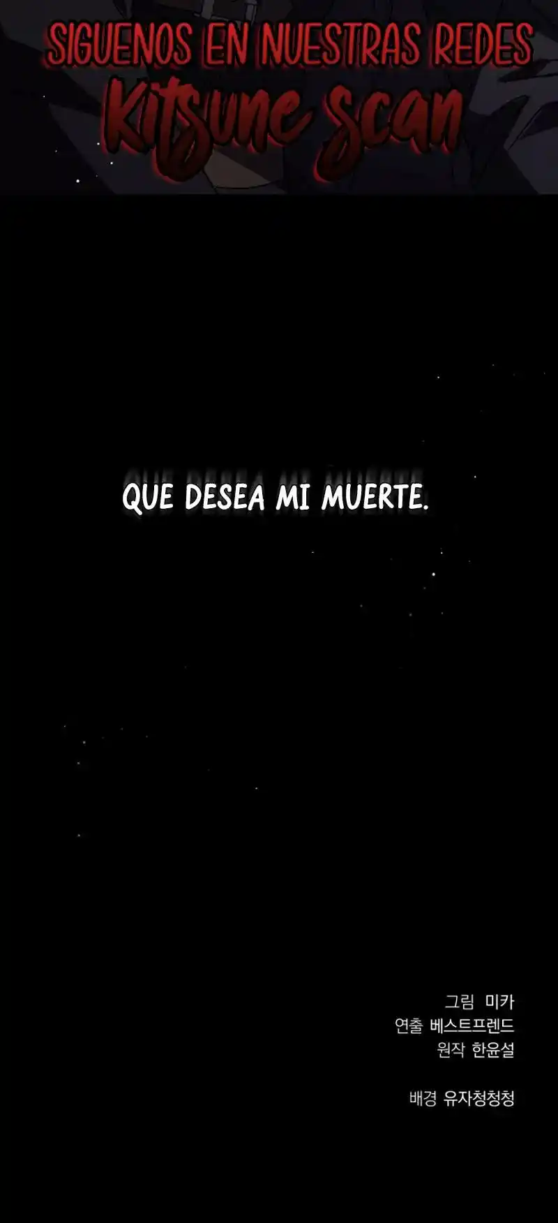 ¿Por Qué Estás Tan Obsesionado Conmigo Incluso Cuando Estoy Muerta? capítulo 1, página 94