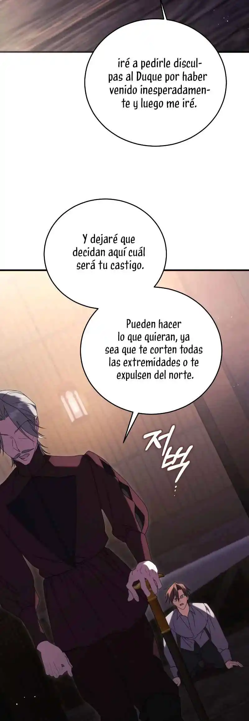 ¿Por Qué Estás Tan Obsesionado Conmigo Incluso Cuando Estoy Muerta? capítulo 16, página 7
