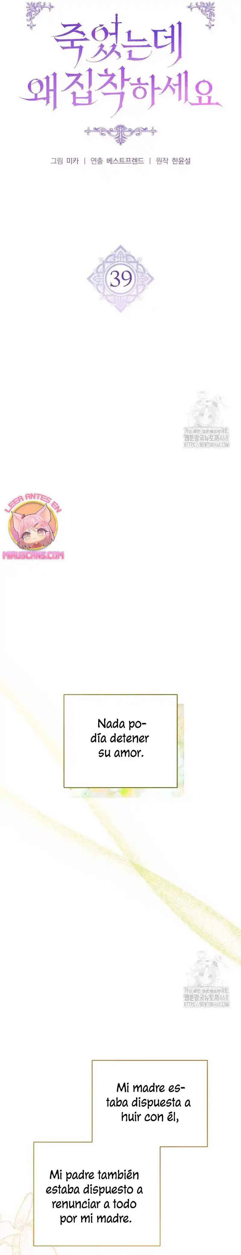¿Por Qué Estás Tan Obsesionado Conmigo Incluso Cuando Estoy Muerta? capítulo 39, página 11