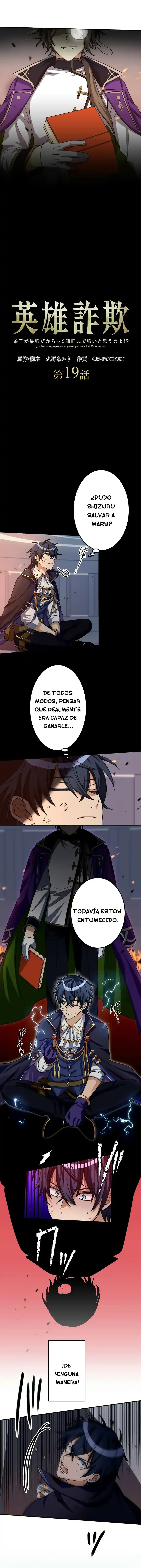 Que mi aprendiz sea el más fuerte no significa que yo también lo sea! capítulo 19, página 1