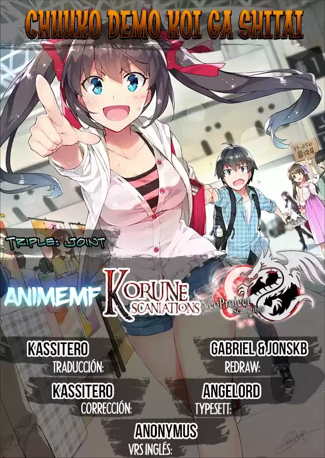 Real no Heroine wa Irimasen! capítulo 1, página 1