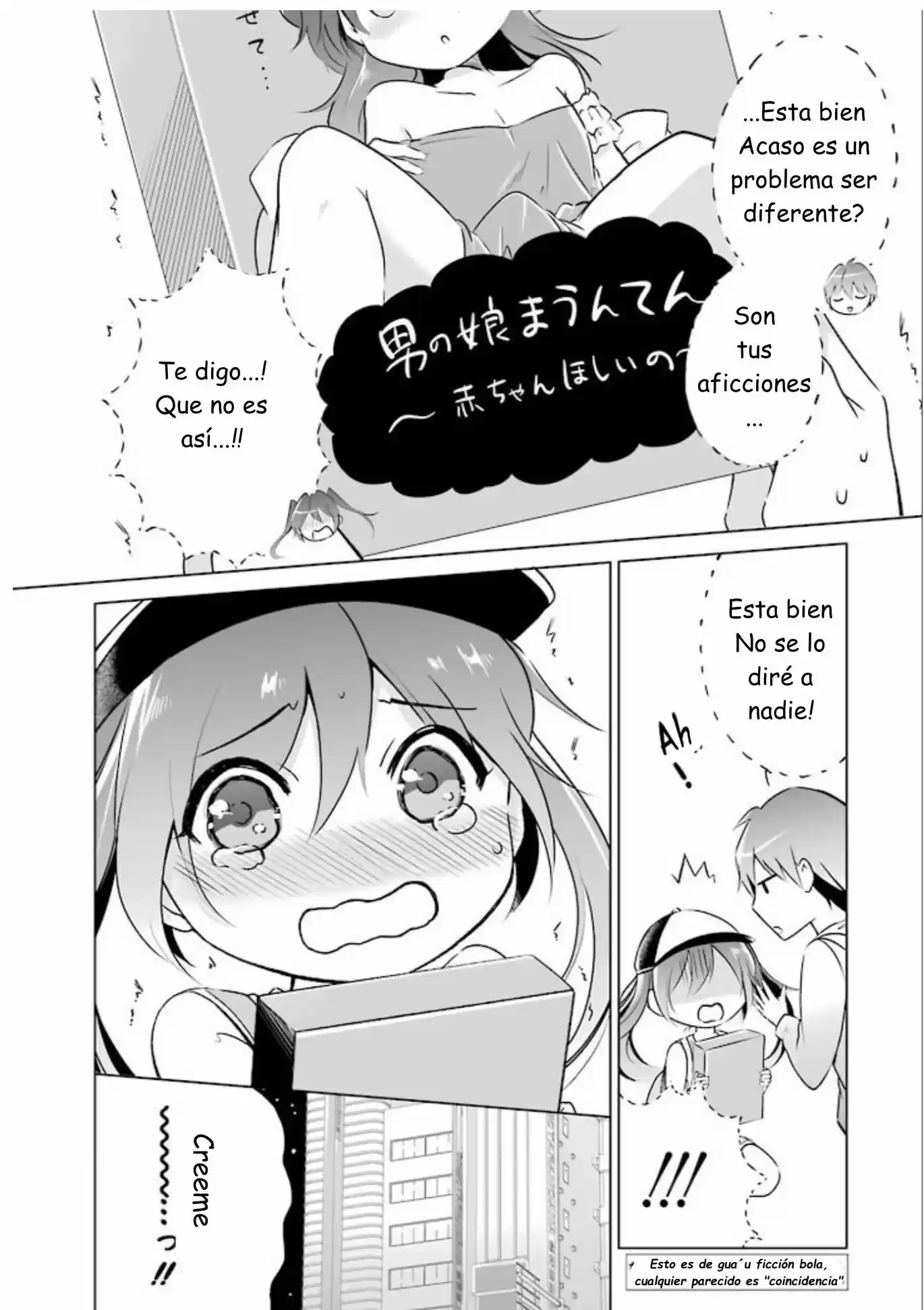 Real no Heroine wa Irimasen! capítulo 12, página 3