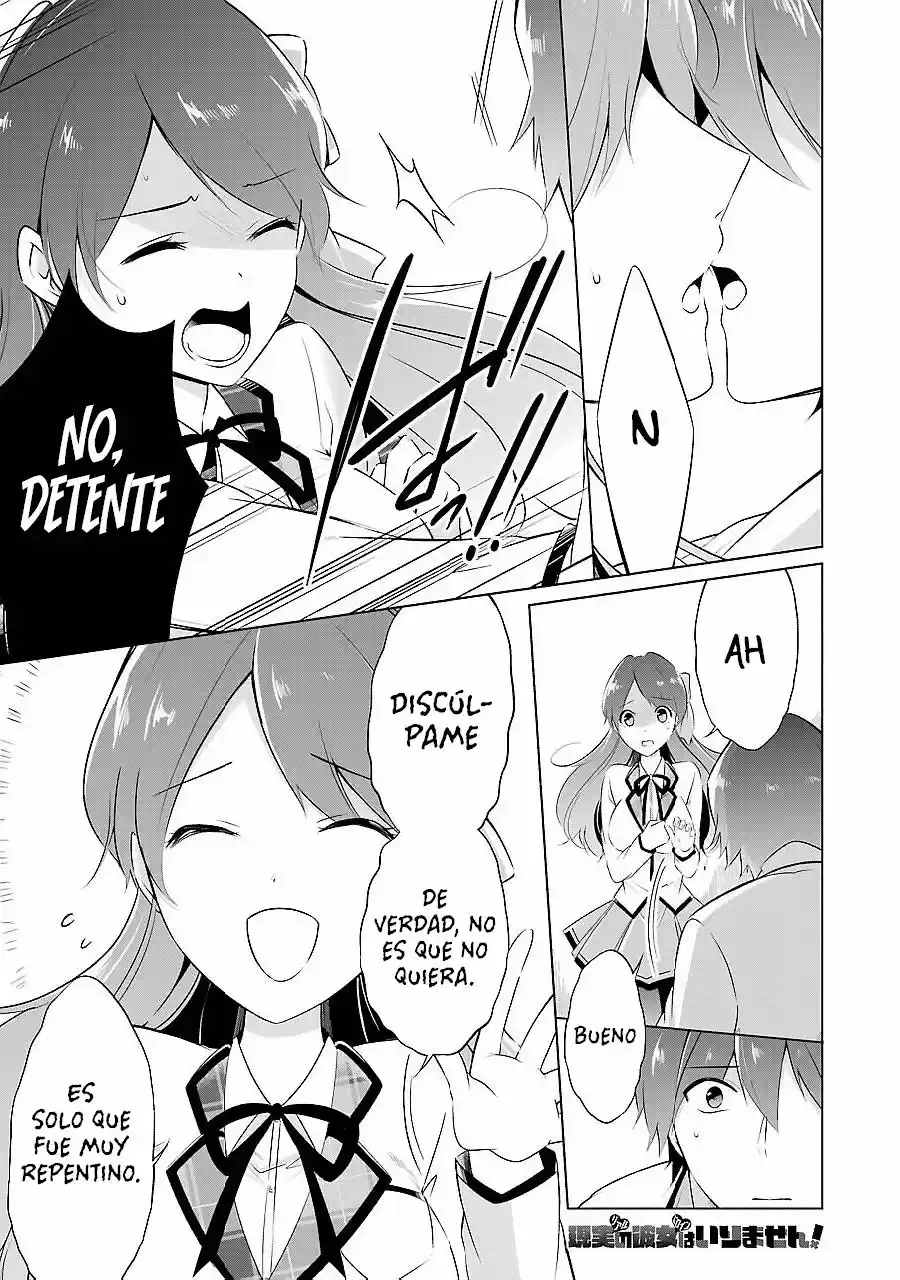 Real no Heroine wa Irimasen! capítulo 13, página 3