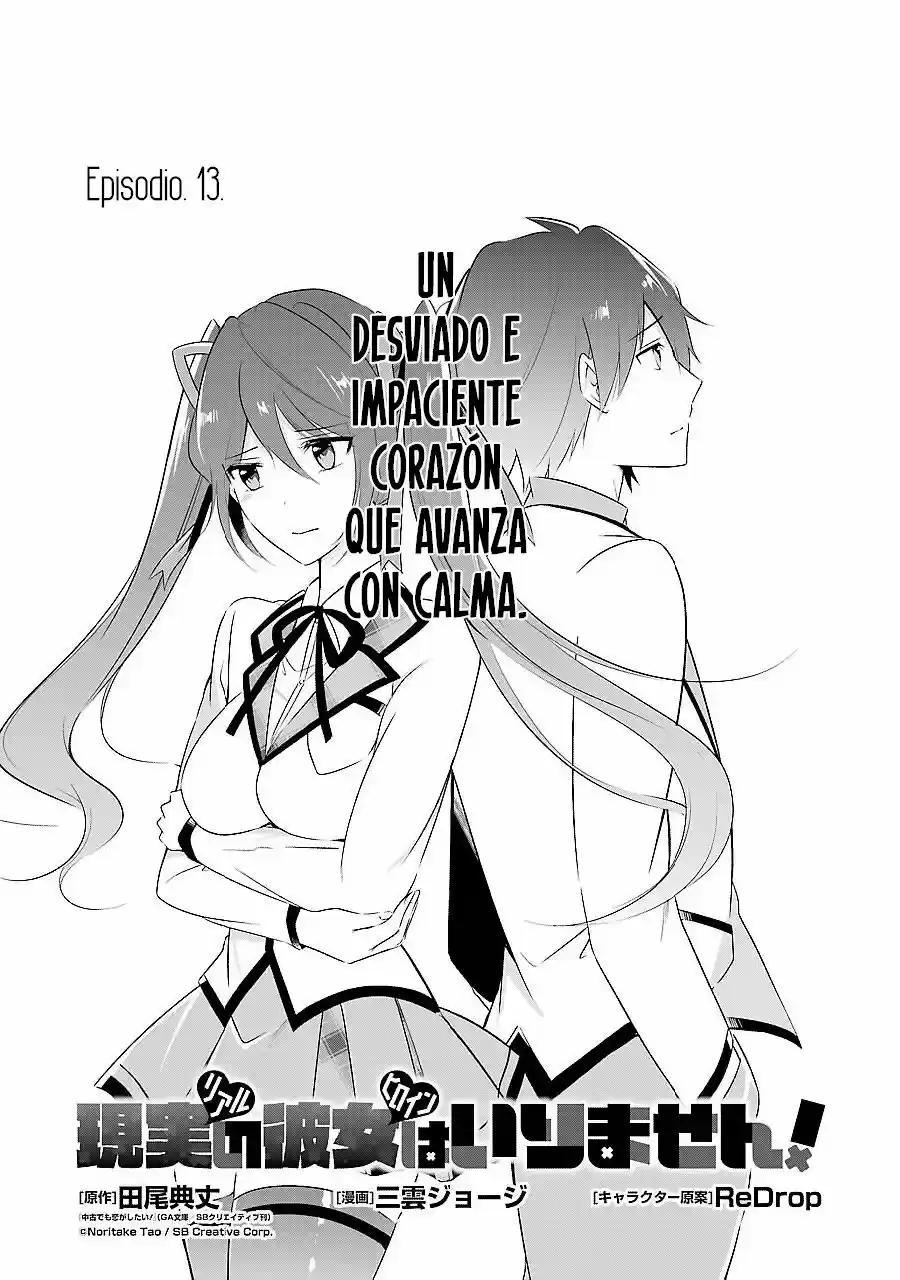 Real no Heroine wa Irimasen! capítulo 13, página 8