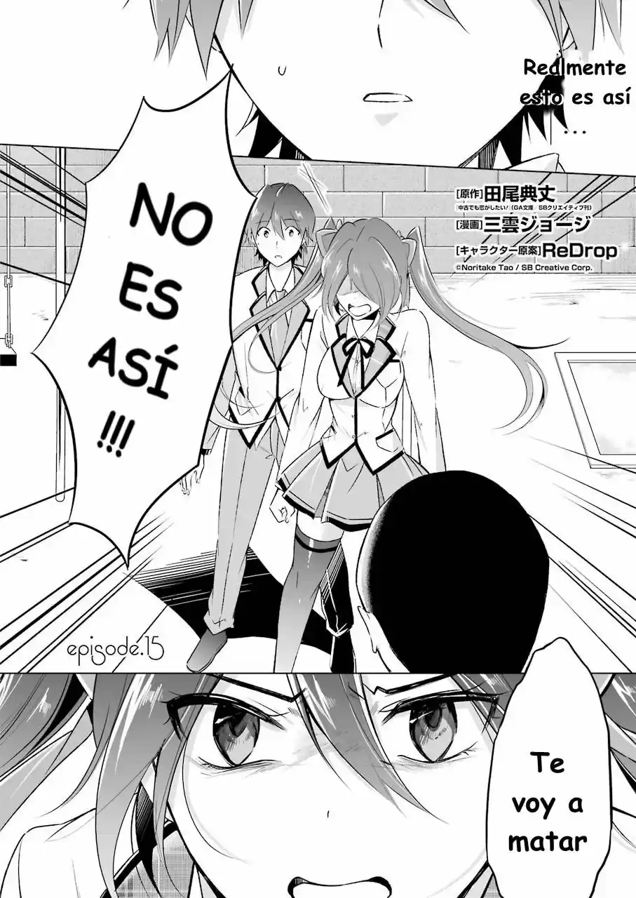 Real no Heroine wa Irimasen! capítulo 15, página 3