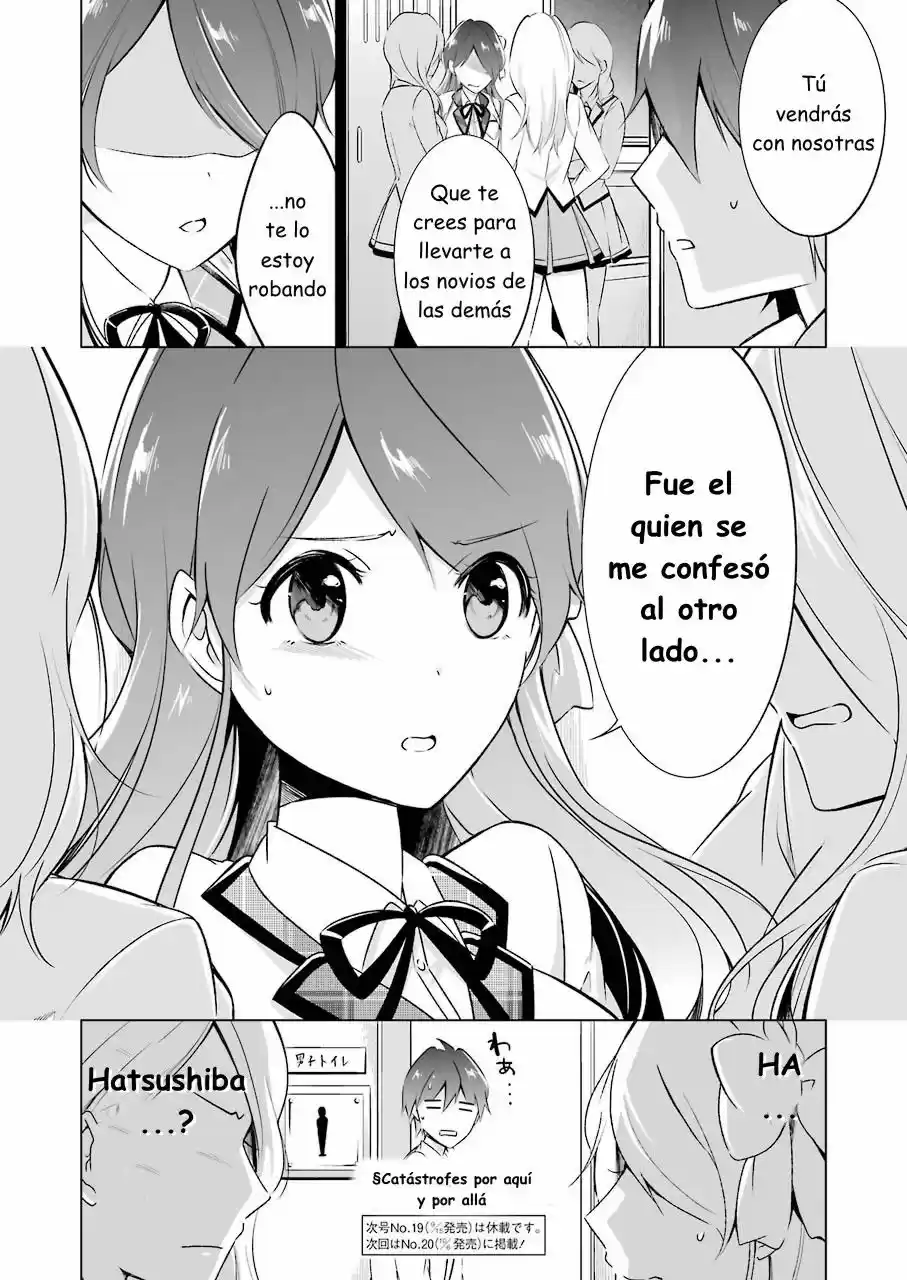 Real no Heroine wa Irimasen! capítulo 15, página 17