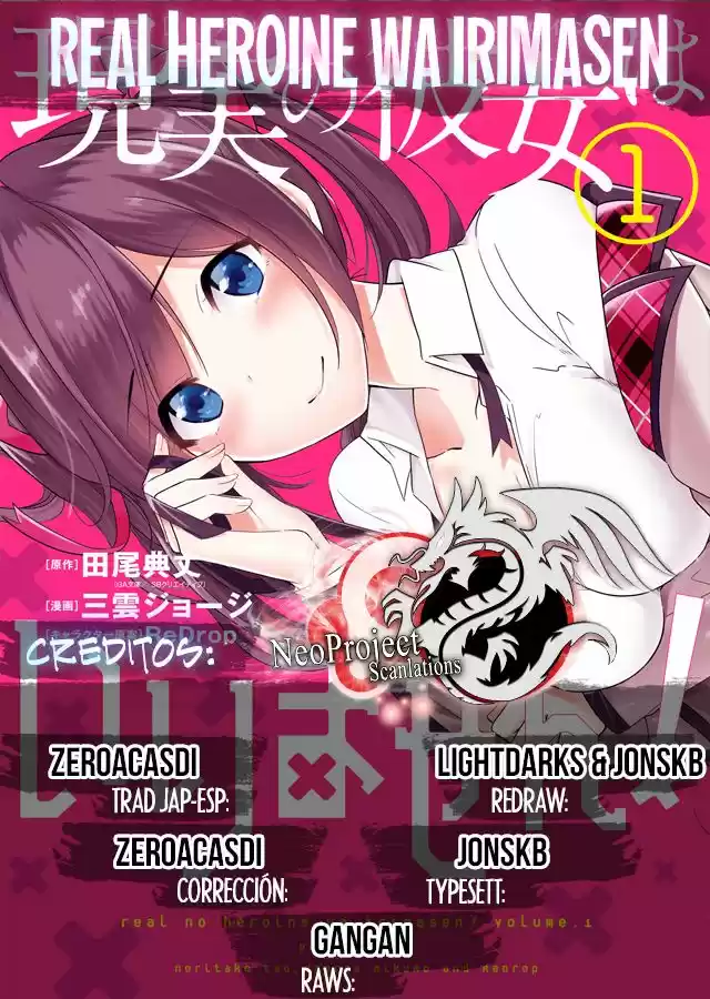 Real no Heroine wa Irimasen! capítulo 16, página 1