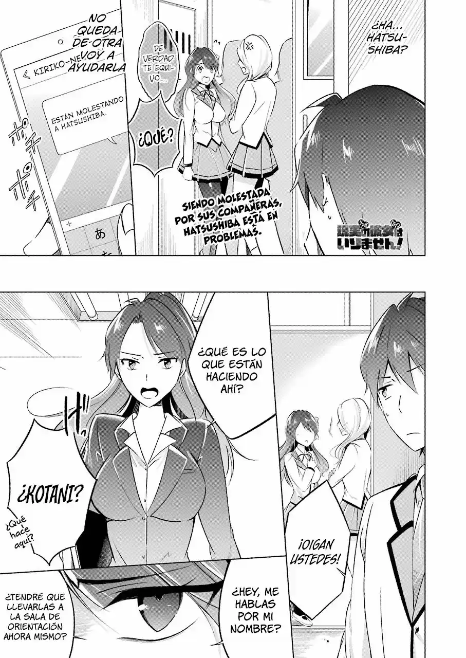 Real no Heroine wa Irimasen! capítulo 16, página 2