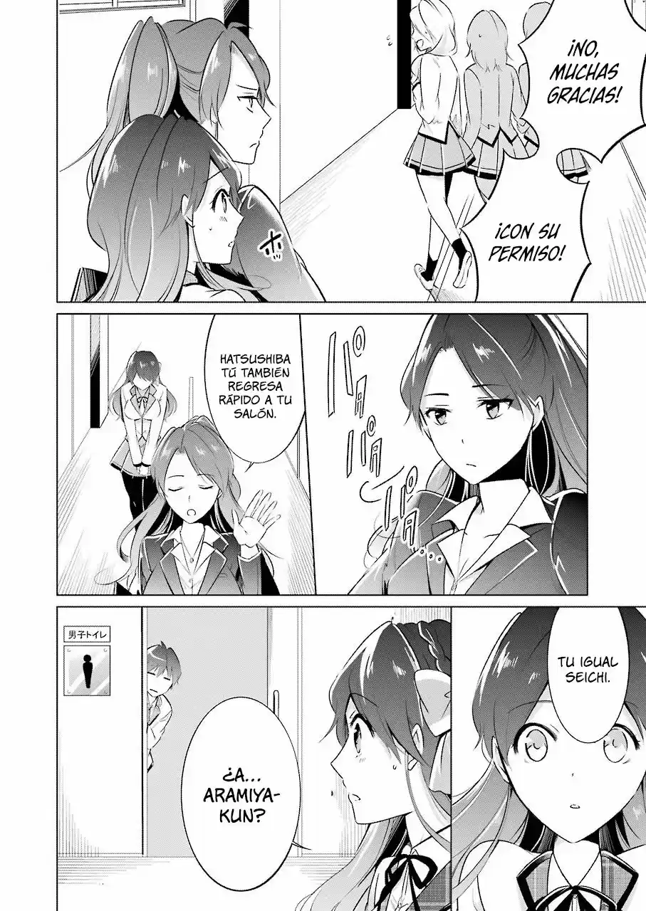 Real no Heroine wa Irimasen! capítulo 16, página 3