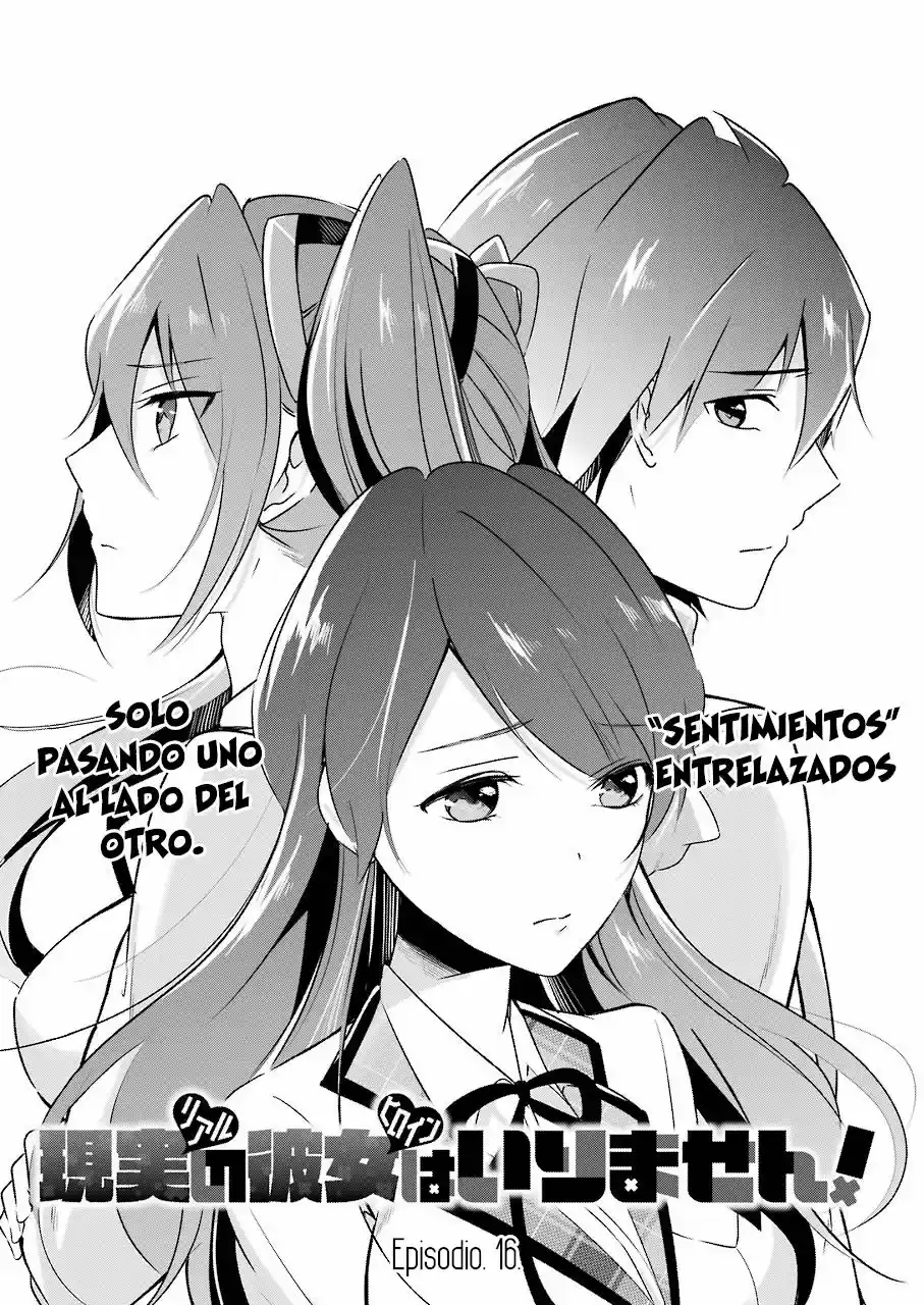 Real no Heroine wa Irimasen! capítulo 16, página 4