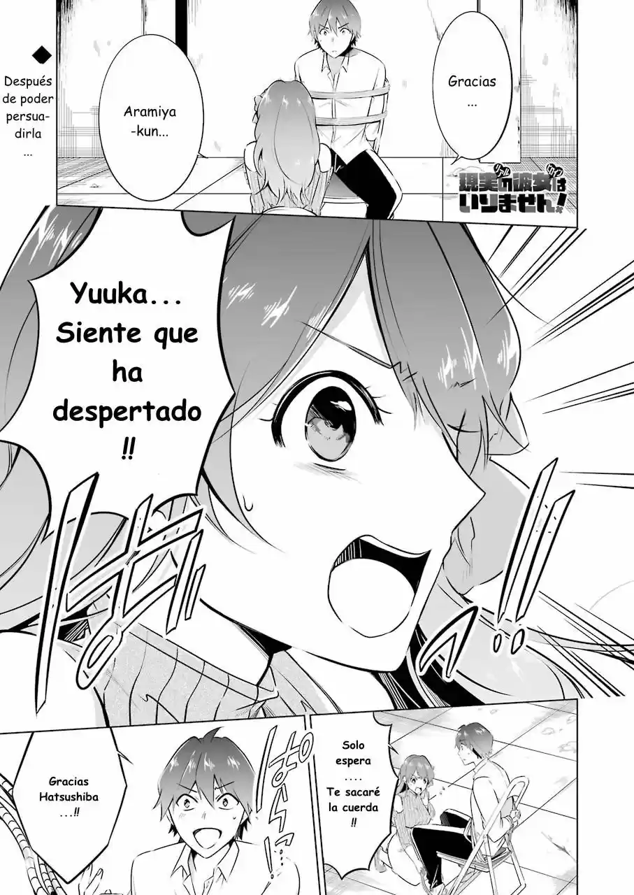 Real no Heroine wa Irimasen! capítulo 19, página 2