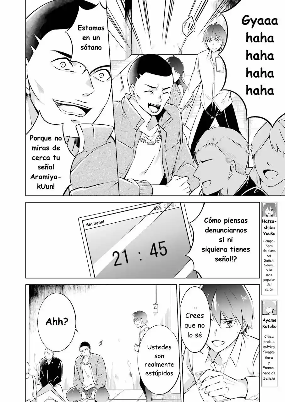 Real no Heroine wa Irimasen! capítulo 19, página 5
