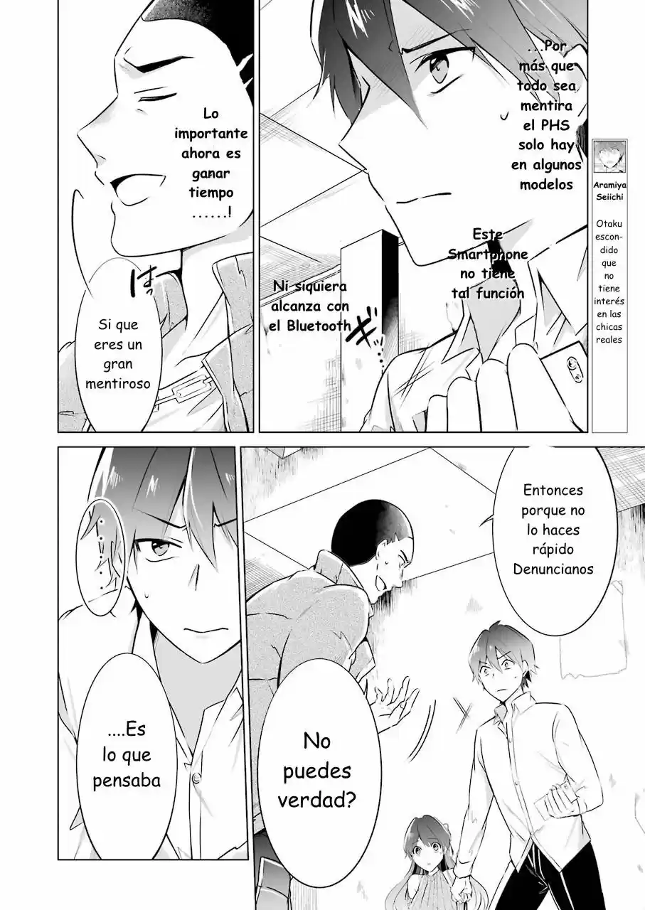 Real no Heroine wa Irimasen! capítulo 19, página 7