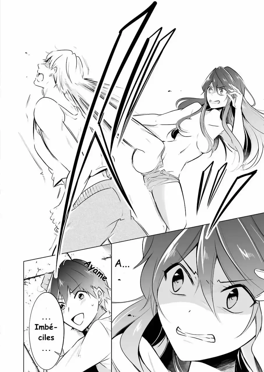 Real no Heroine wa Irimasen! capítulo 19, página 22