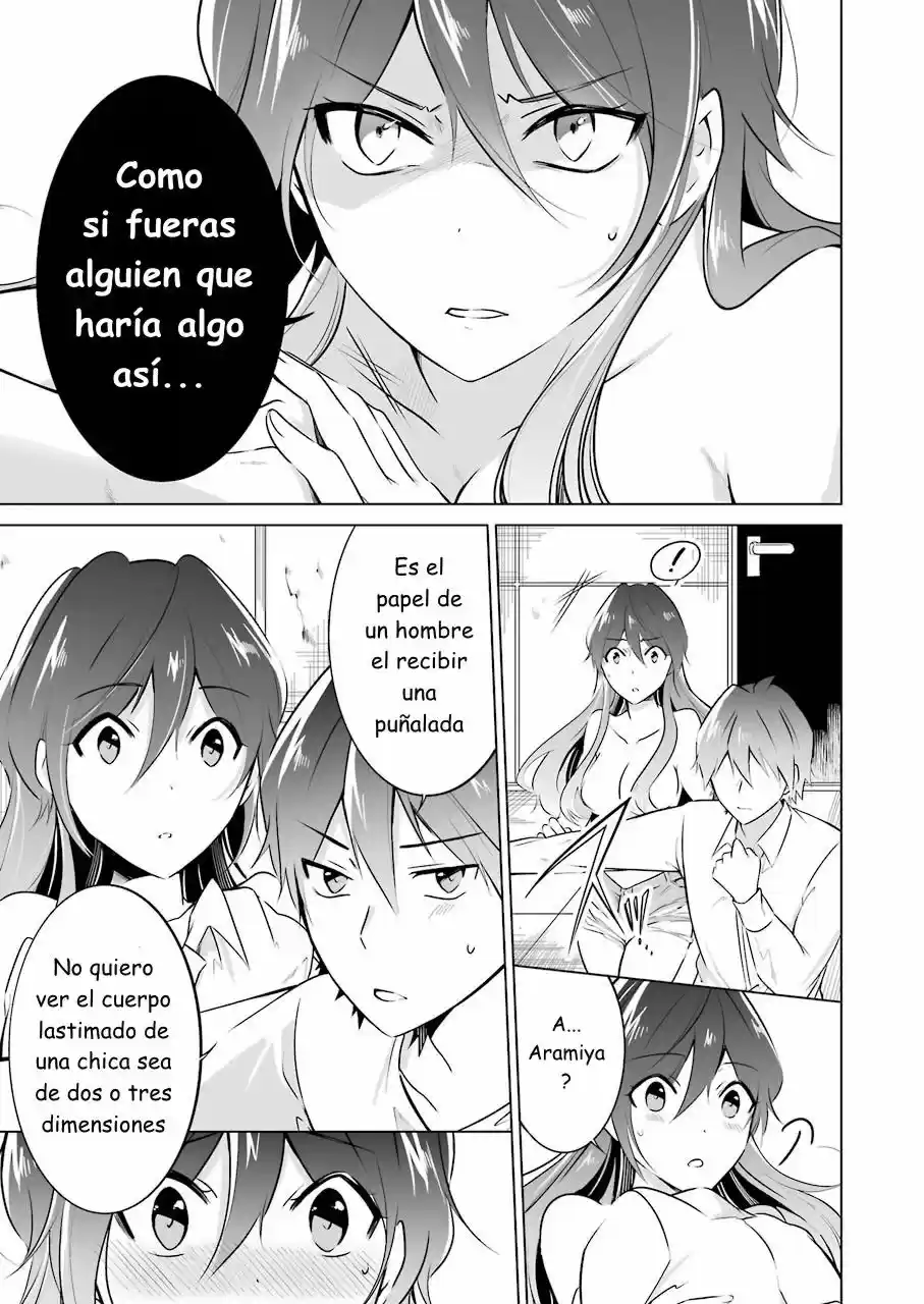 Real no Heroine wa Irimasen! capítulo 19, página 25