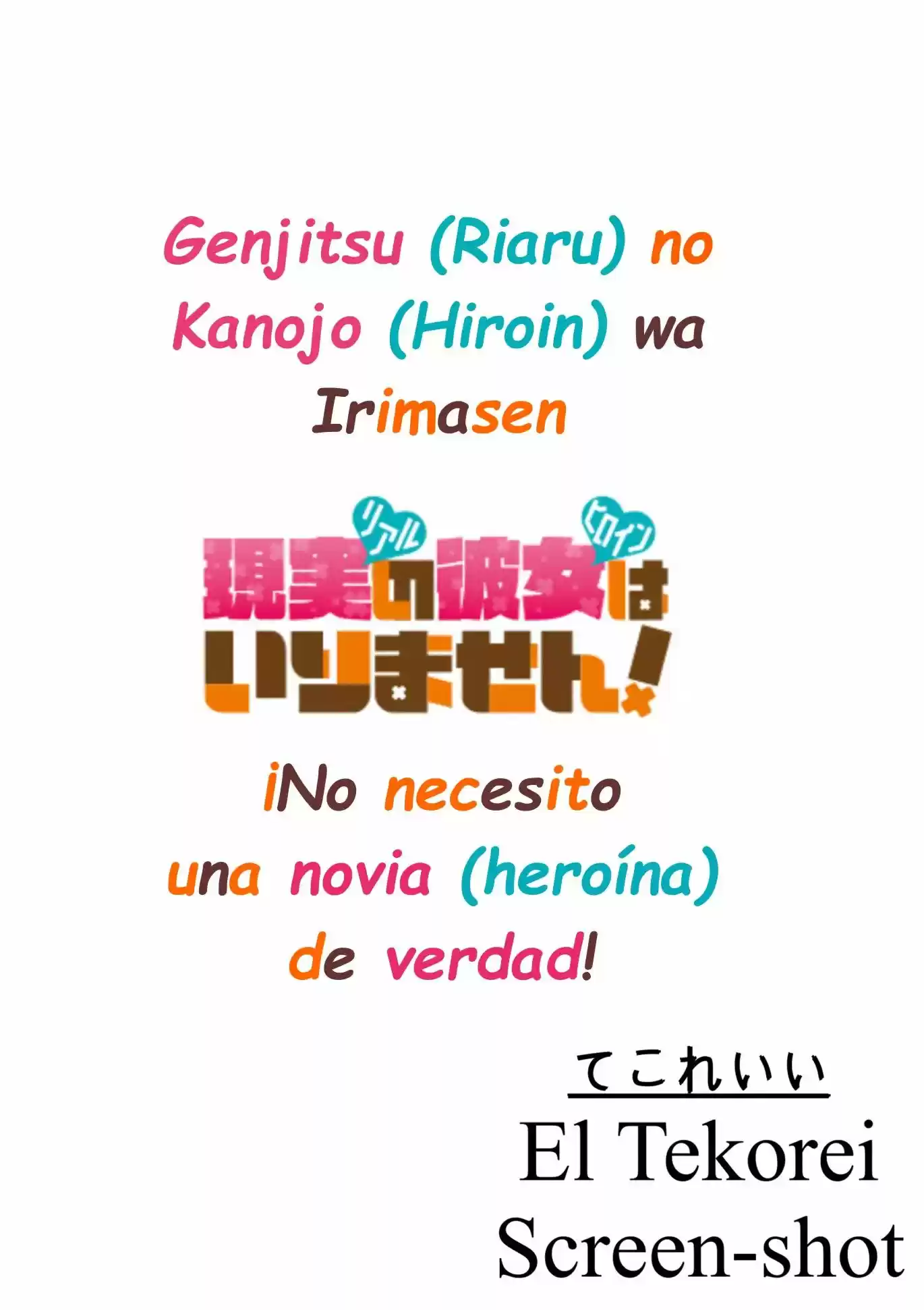 Real no Heroine wa Irimasen! capítulo 19, página 27