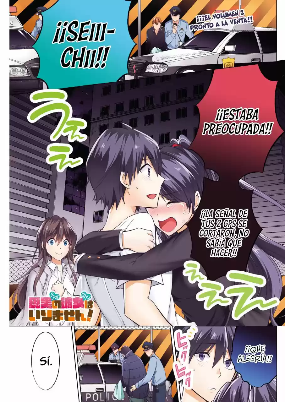 Real no Heroine wa Irimasen! capítulo 20, página 2