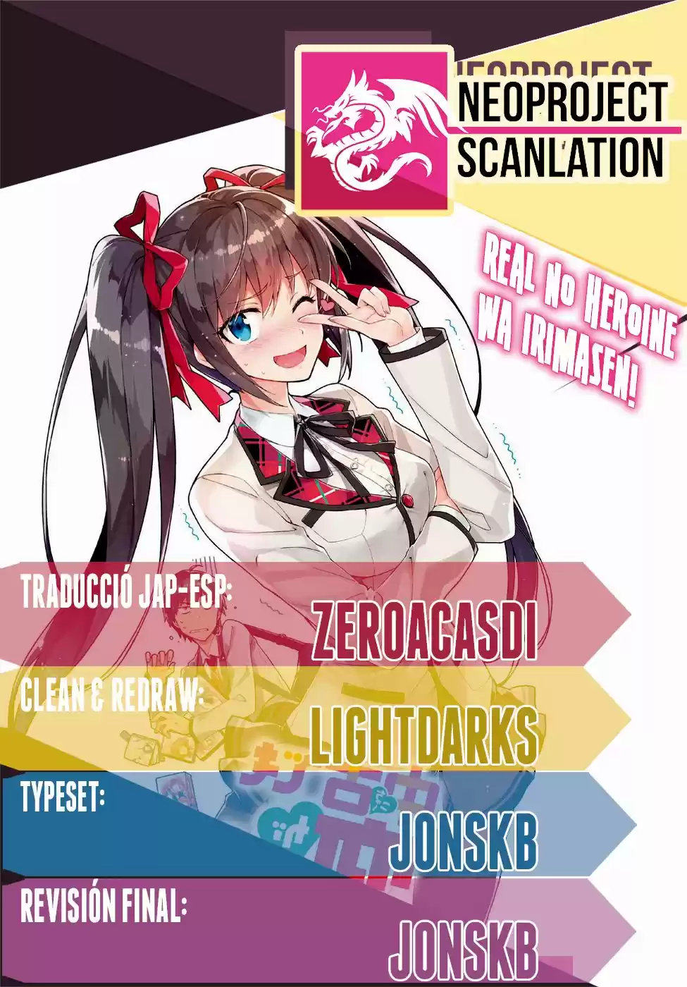 Real no Heroine wa Irimasen! capítulo 22, página 1