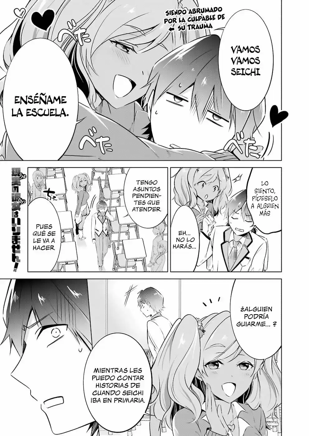 Real no Heroine wa Irimasen! capítulo 24, página 2