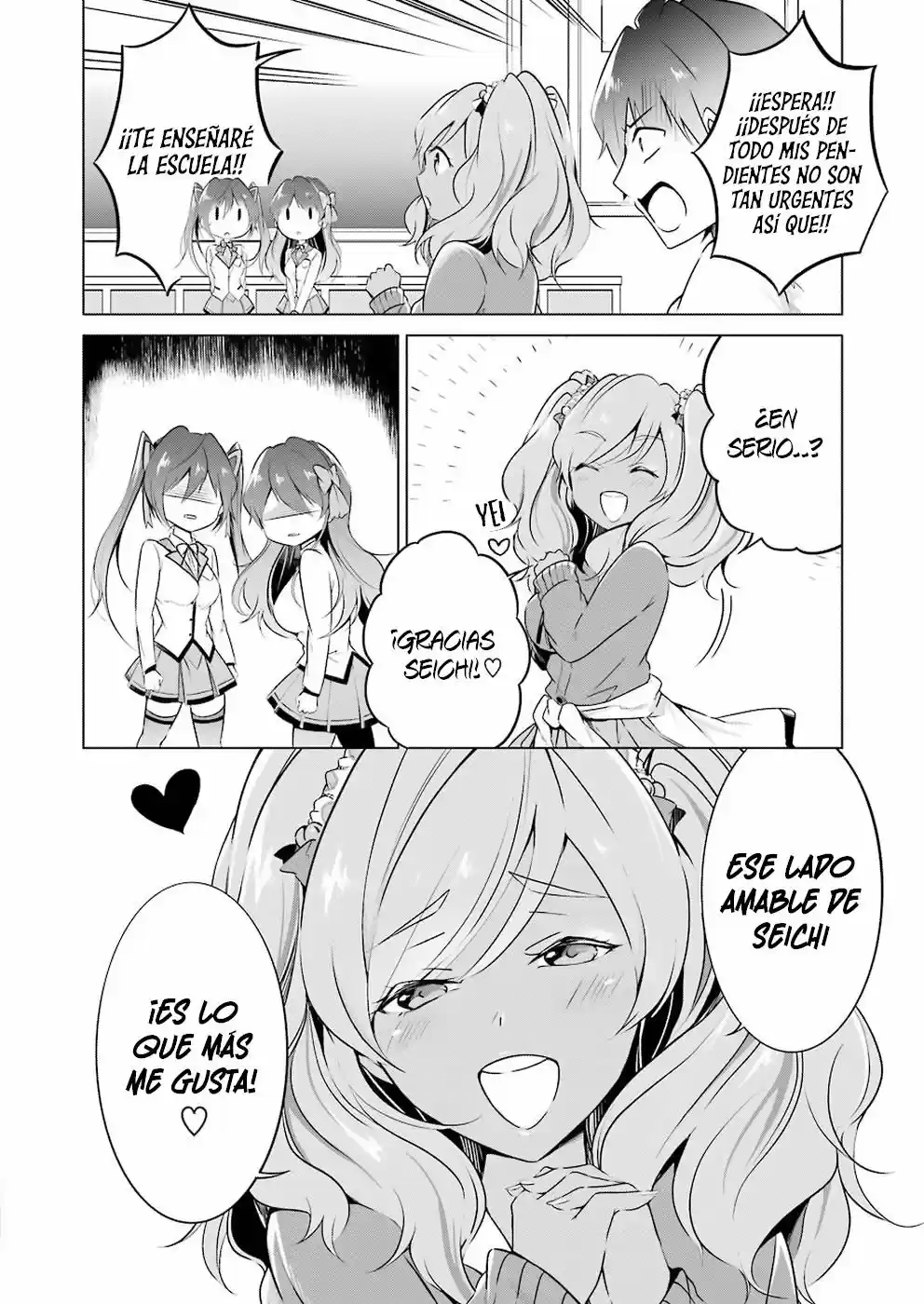 Real no Heroine wa Irimasen! capítulo 24, página 3