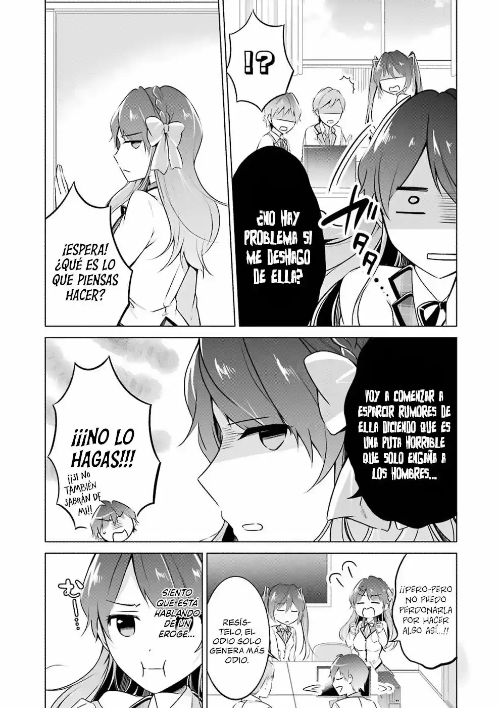 Real no Heroine wa Irimasen! capítulo 24, página 15