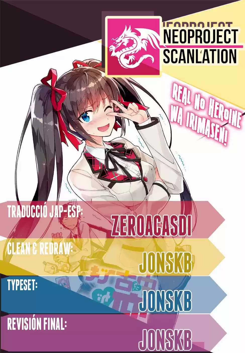 Real no Heroine wa Irimasen! capítulo 25, página 1