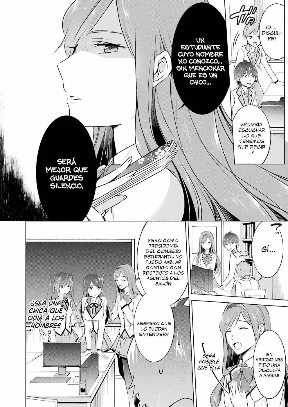 Real no Heroine wa Irimasen! capítulo 25, página 7