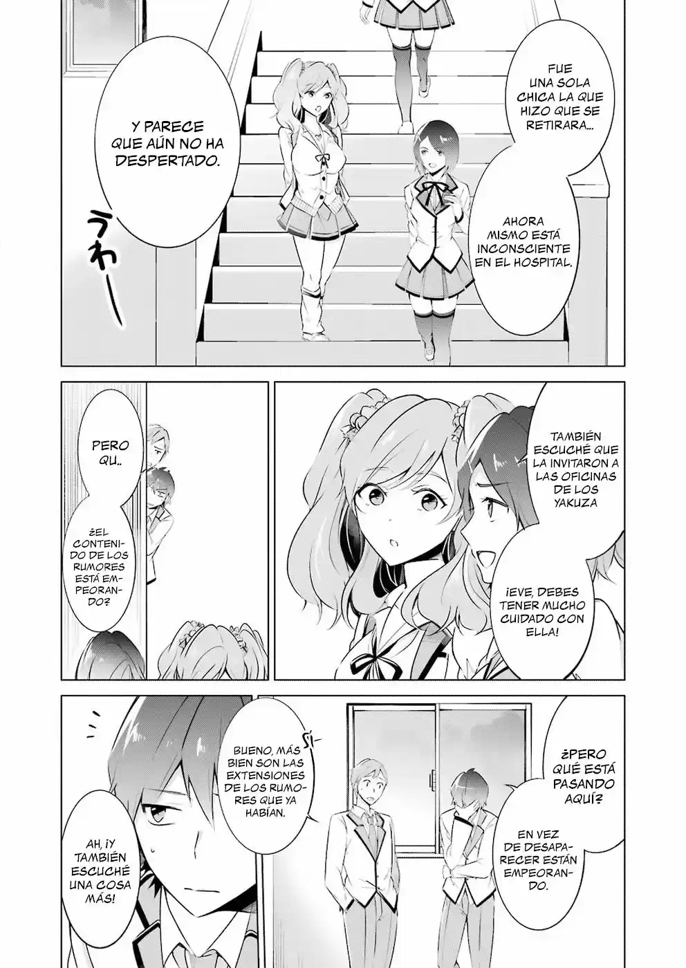 Real no Heroine wa Irimasen! capítulo 26, página 13