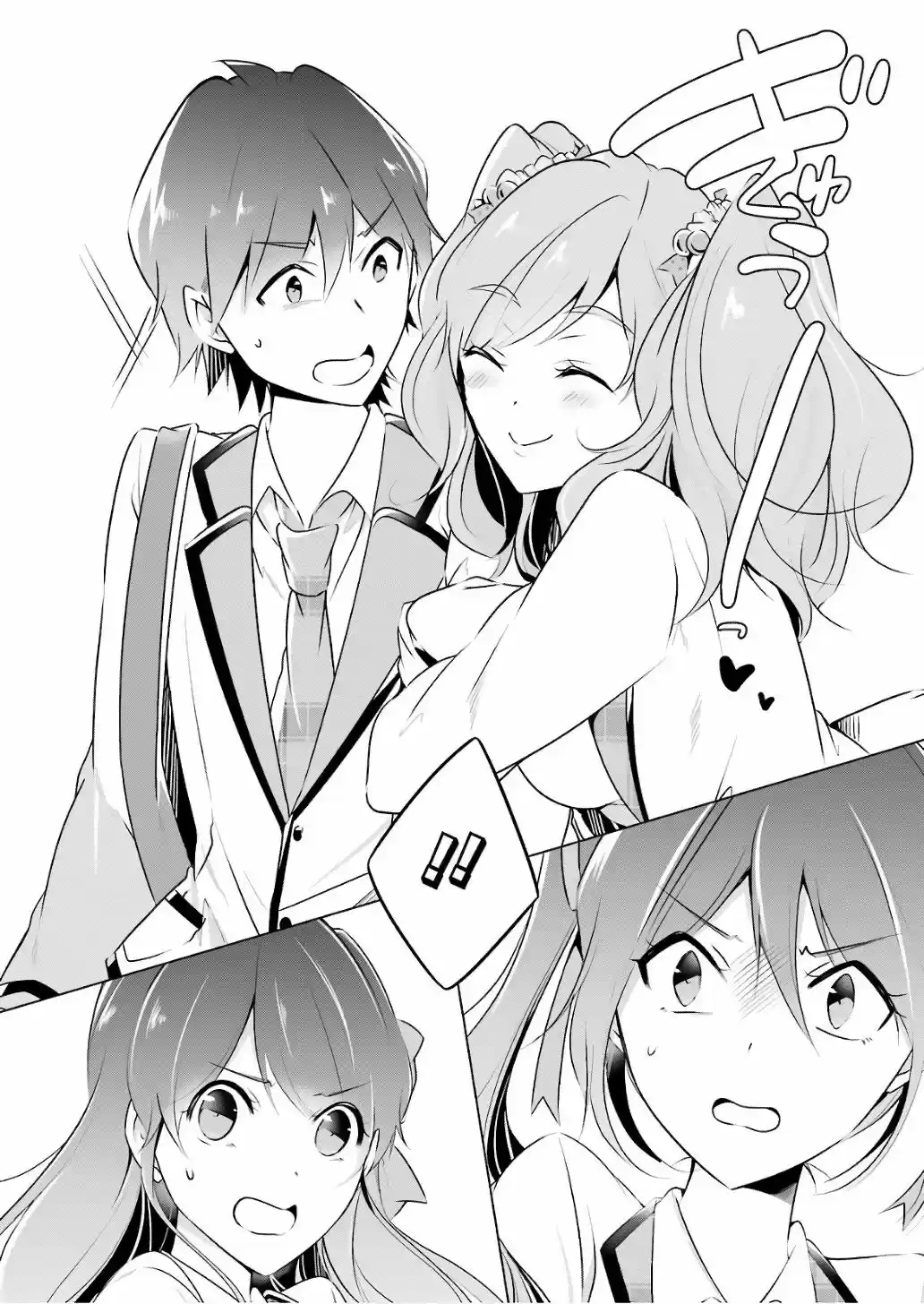 Real no Heroine wa Irimasen! capítulo 27, página 17
