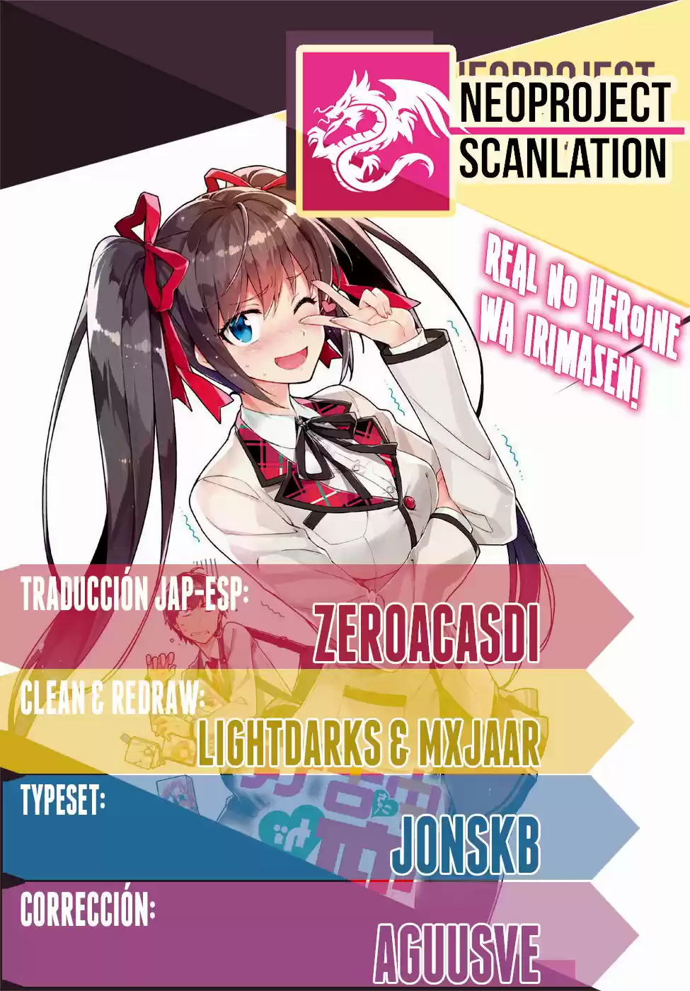 Real no Heroine wa Irimasen! capítulo 28, página 1