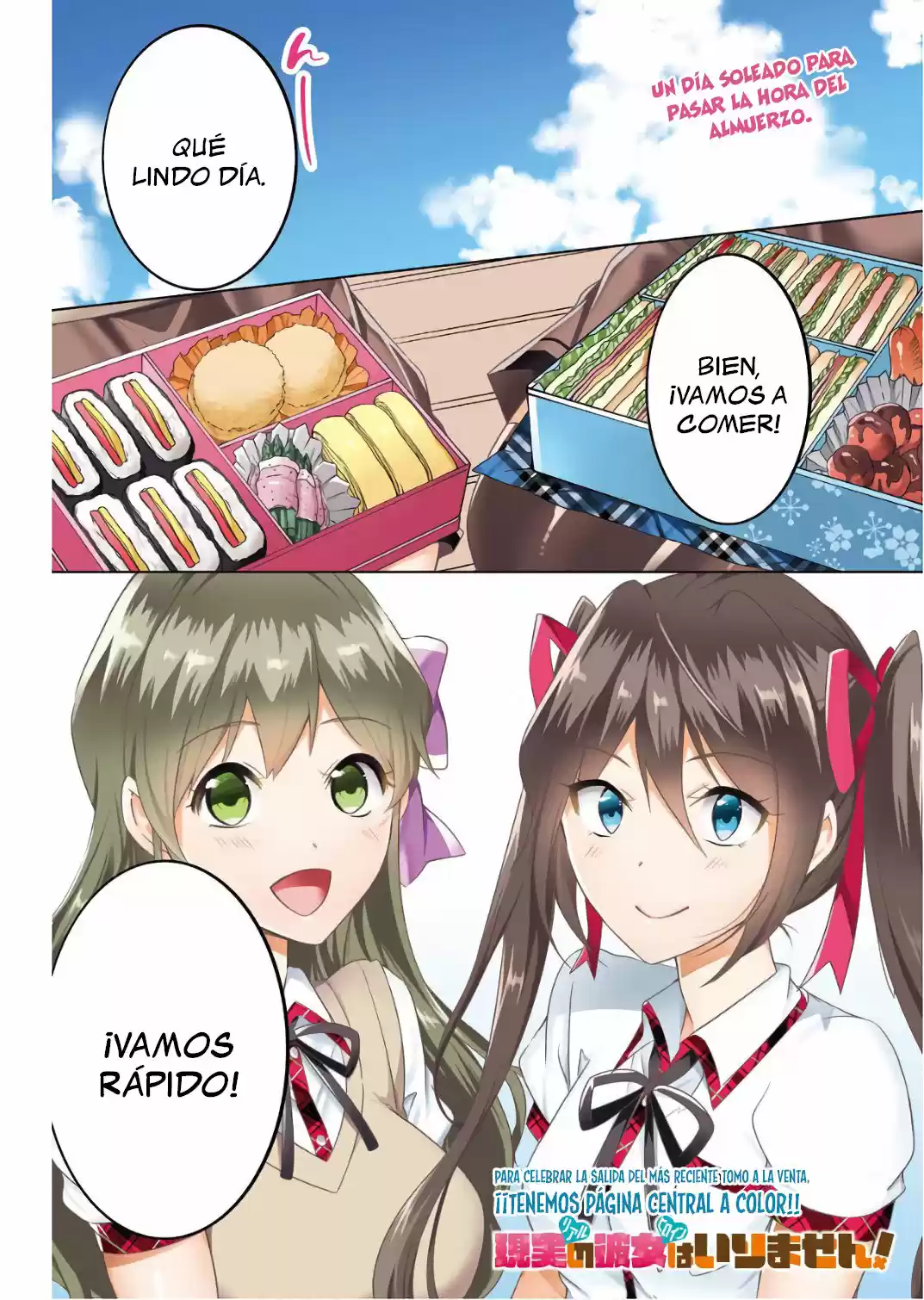 Real no Heroine wa Irimasen! capítulo 28, página 2