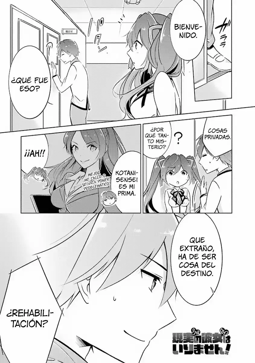 Real no Heroine wa Irimasen! capítulo 3, página 2