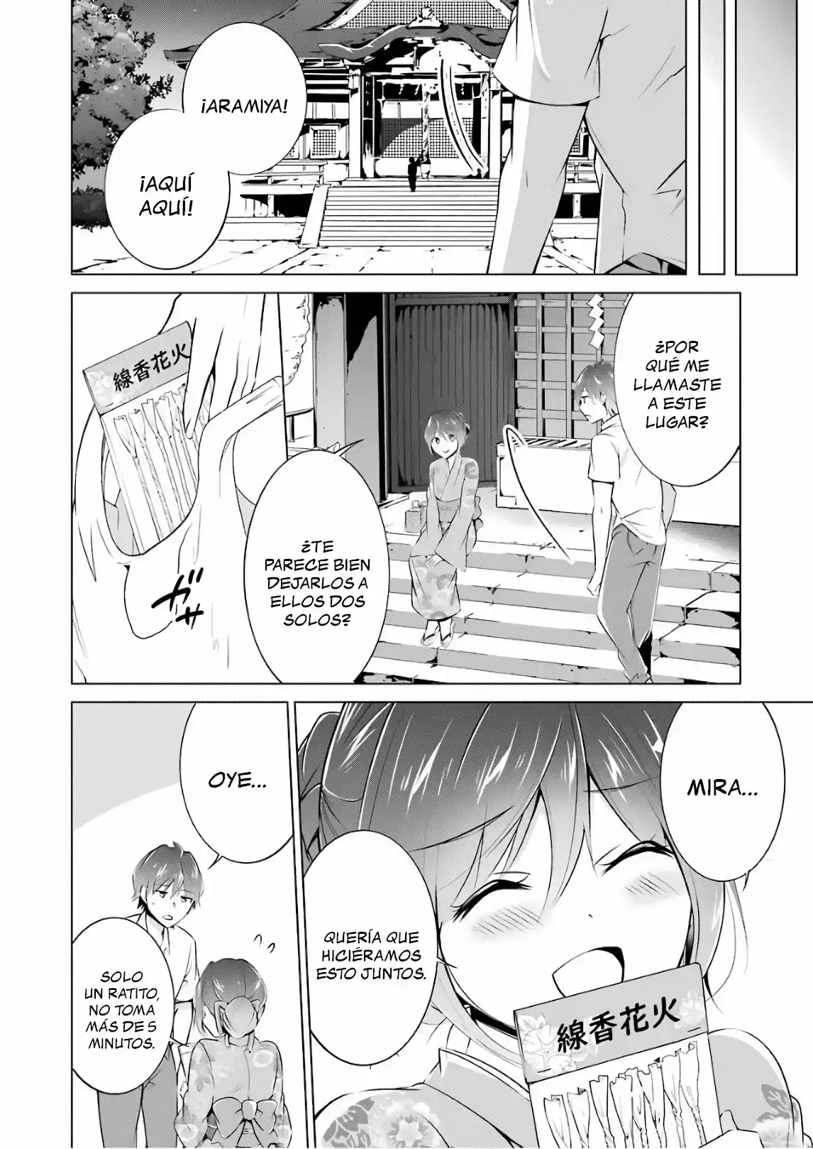 Real no Heroine wa Irimasen! capítulo 31, página 16