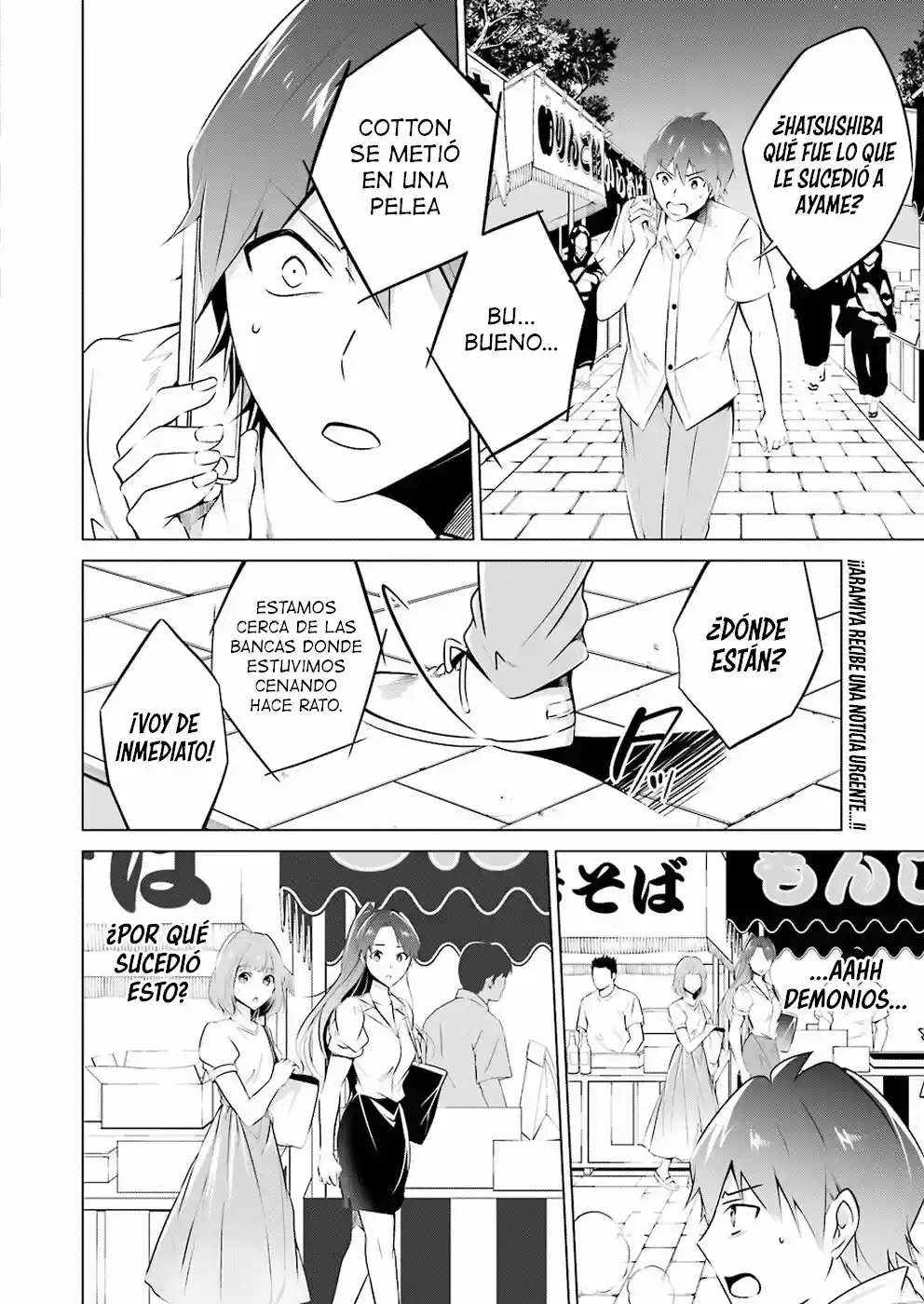 Real no Heroine wa Irimasen! capítulo 32, página 3