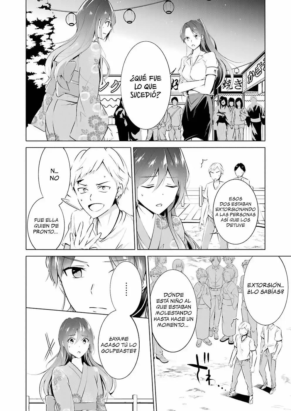 Real no Heroine wa Irimasen! capítulo 32, página 12