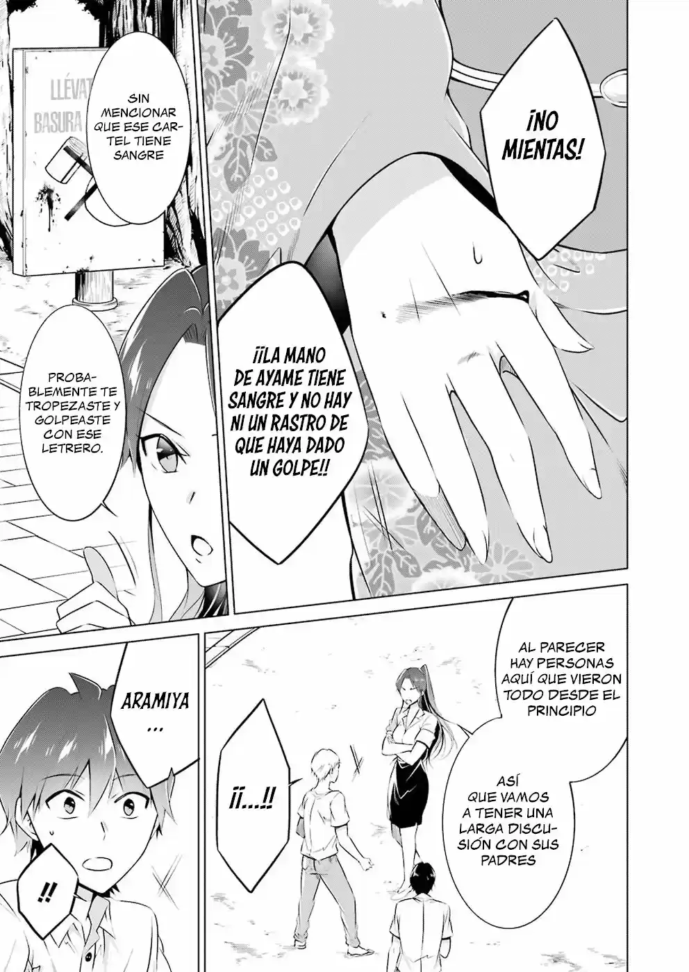 Real no Heroine wa Irimasen! capítulo 32, página 15