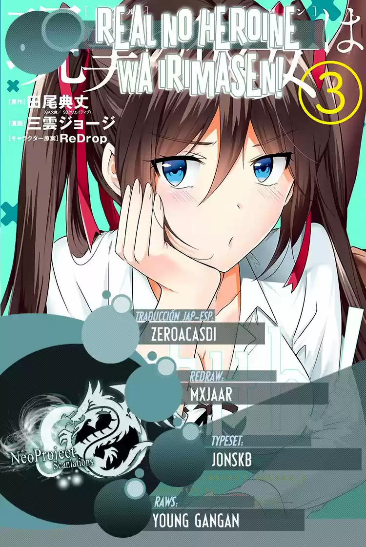 Real no Heroine wa Irimasen! capítulo 33, página 1