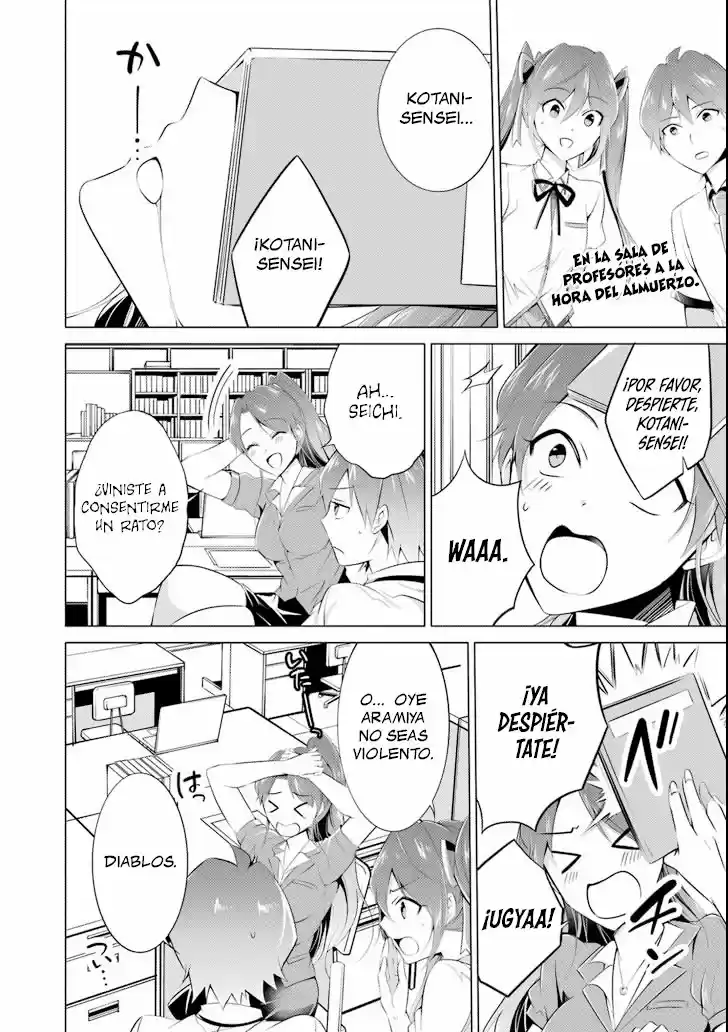Real no Heroine wa Irimasen! capítulo 34, página 3