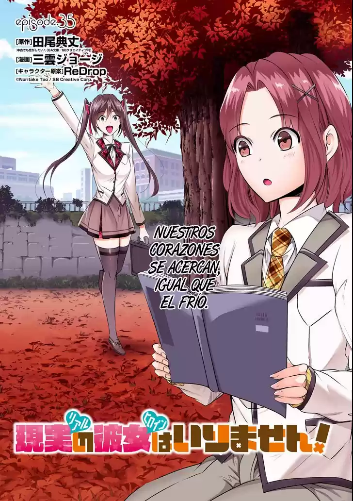Real no Heroine wa Irimasen! capítulo 35, página 2