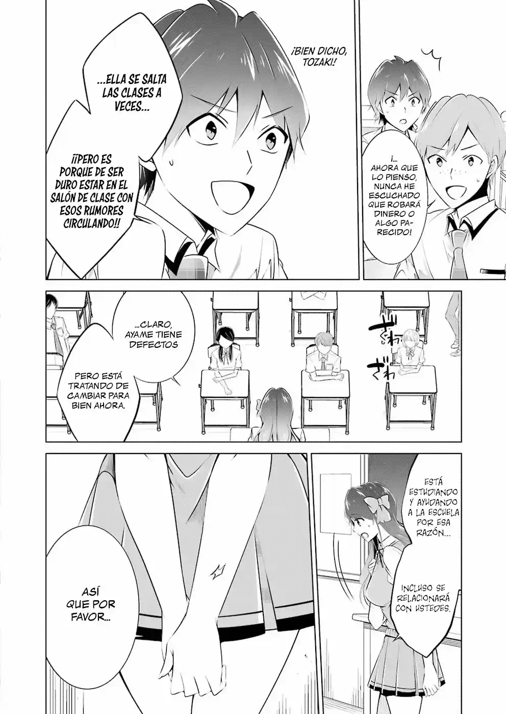 Real no Heroine wa Irimasen! capítulo 35, página 13