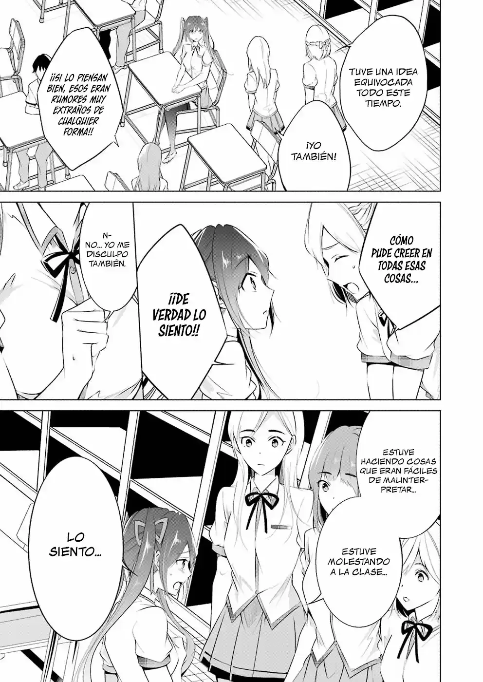 Real no Heroine wa Irimasen! capítulo 35, página 16