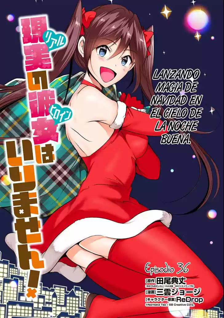Real no Heroine wa Irimasen! capítulo 36, página 2