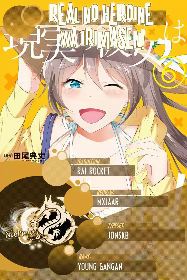 Real no Heroine wa Irimasen! capítulo 37, página 1