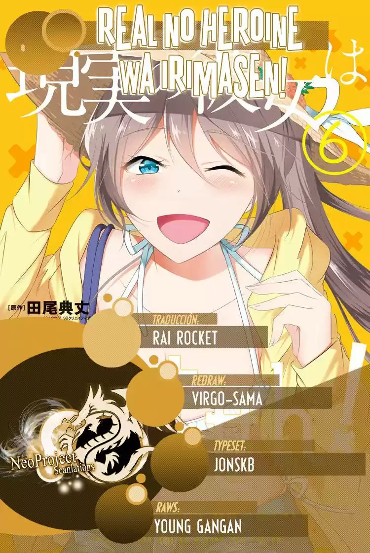 Real no Heroine wa Irimasen! capítulo 40, página 1