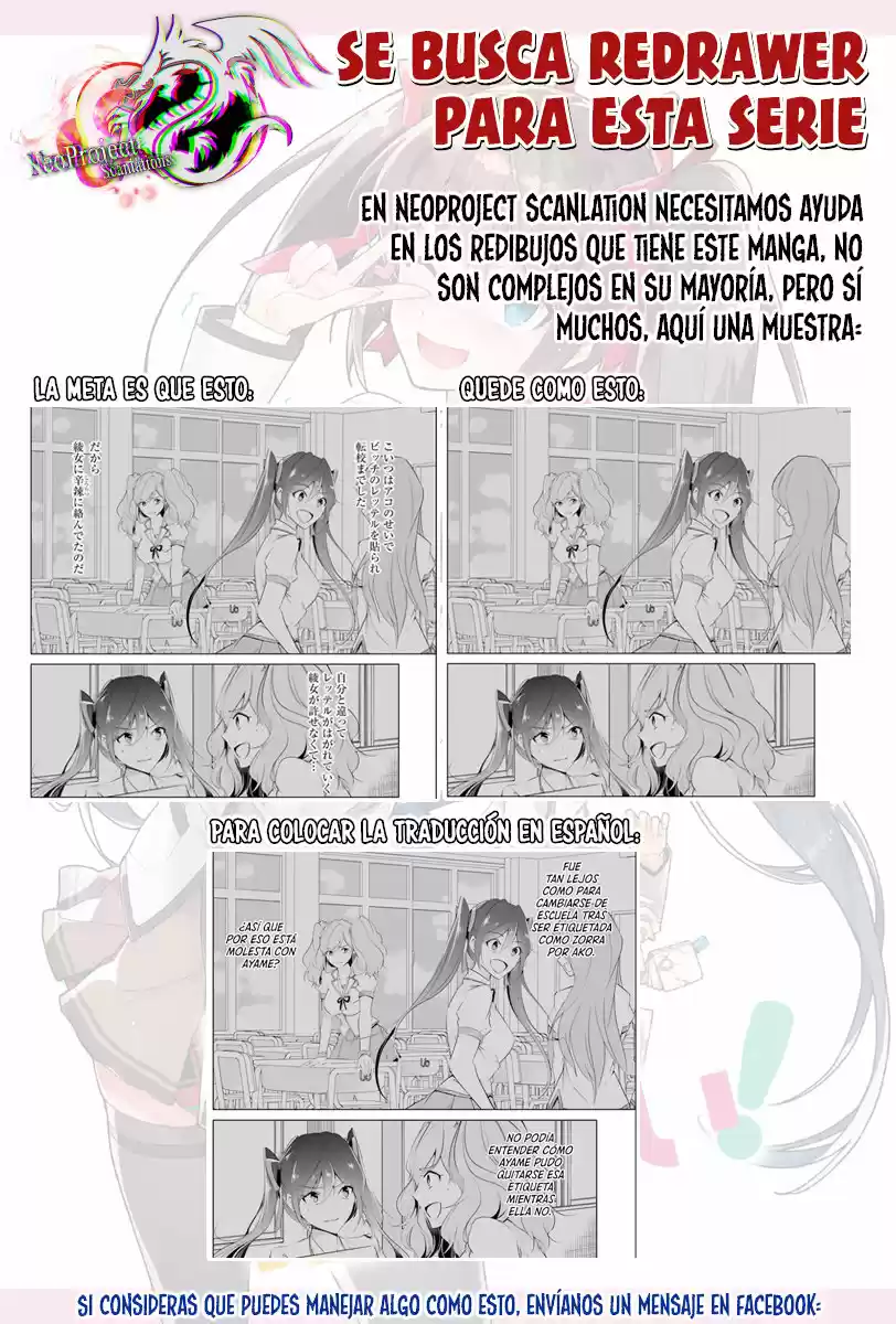 Real no Heroine wa Irimasen! capítulo 40, página 20