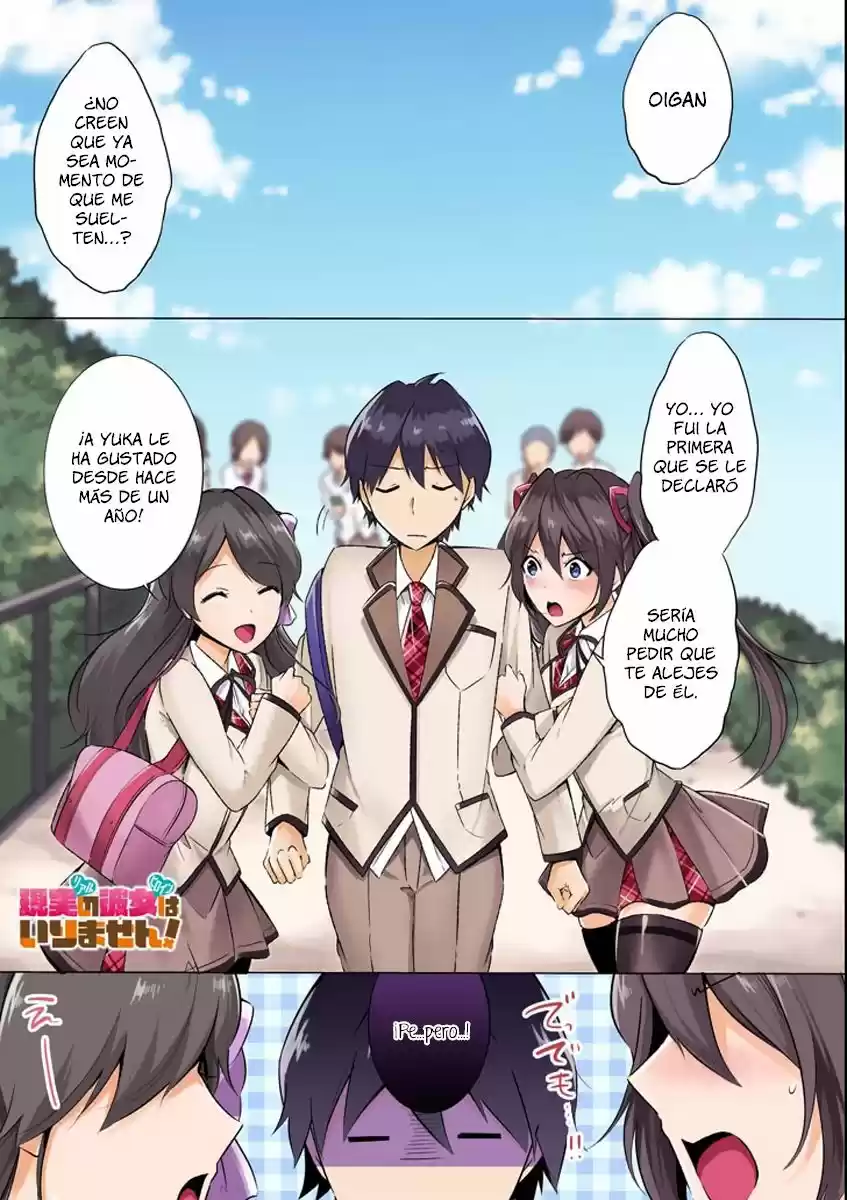 Real no Heroine wa Irimasen! capítulo 9, página 3