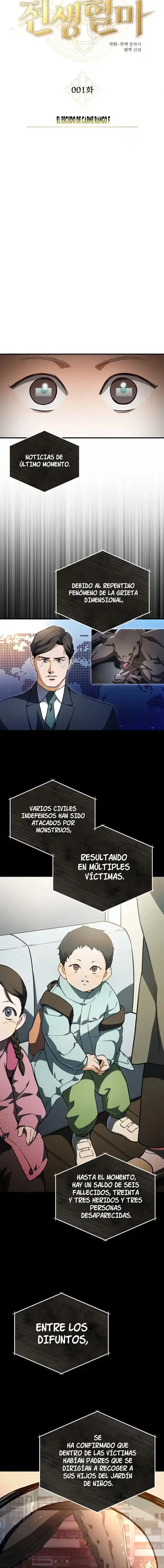 Reencarnación del demonio sangriento: La prueba del tanque maldito. capítulo 1, página 3